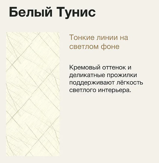 Стол ВВР Миллер белый тунис/черный №3, пластик HPL 120-160/80